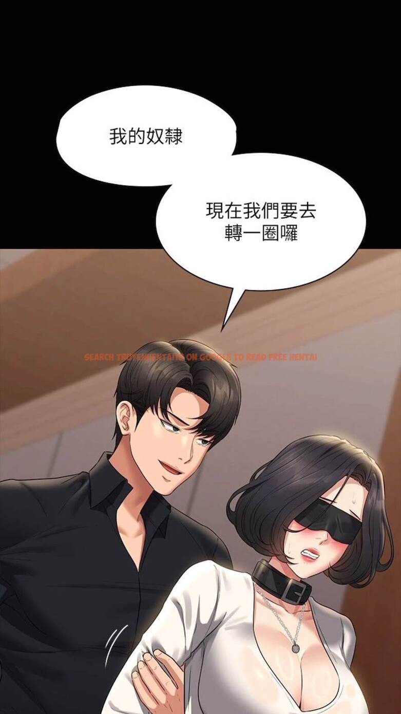 查看漫画超級公務員 - 第107話-我什麼事都可以做 - tymanga.com中的1473399图片