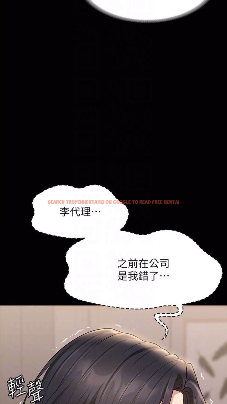 查看漫画超級公務員 - 第107話-我什麼事都可以做 - tymanga.com中的1473402图片
