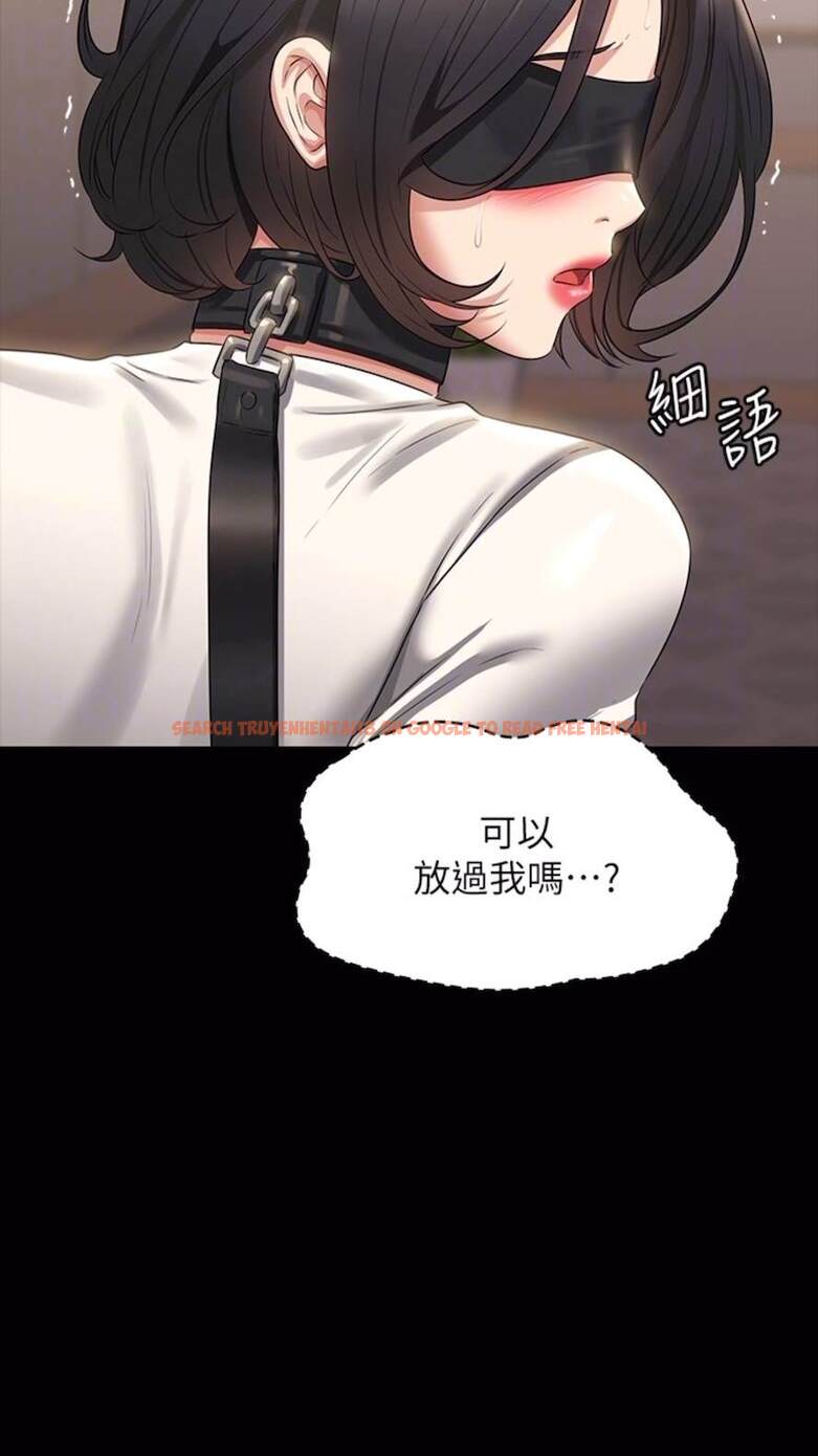 查看漫画超級公務員 - 第107話-我什麼事都可以做 - tymanga.com中的1473403图片