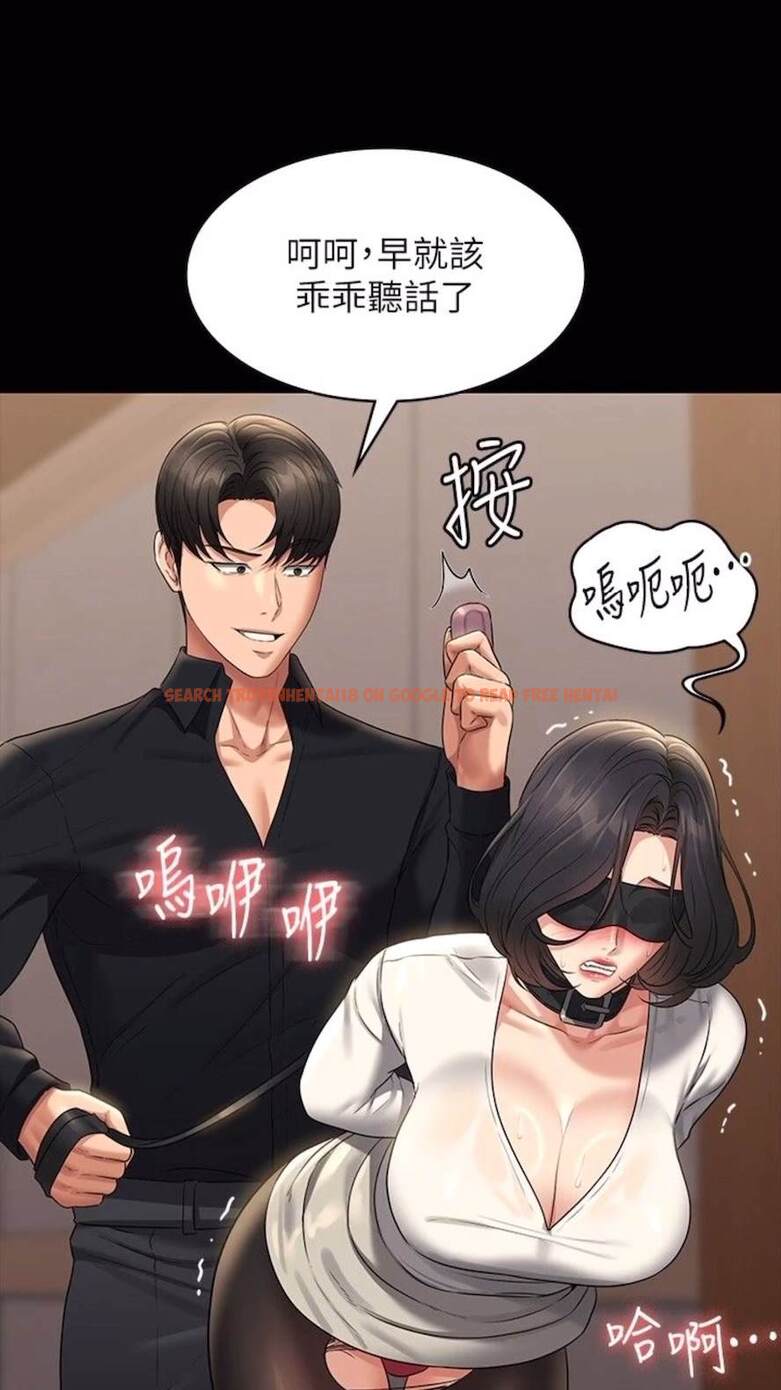 查看漫画超級公務員 - 第107話-我什麼事都可以做 - tymanga.com中的1473411图片