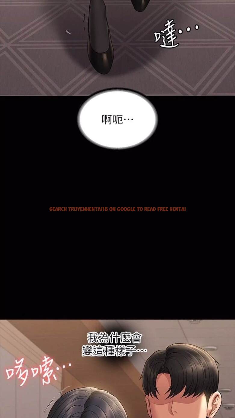 查看漫画超級公務員 - 第107話-我什麼事都可以做 - tymanga.com中的1473413图片