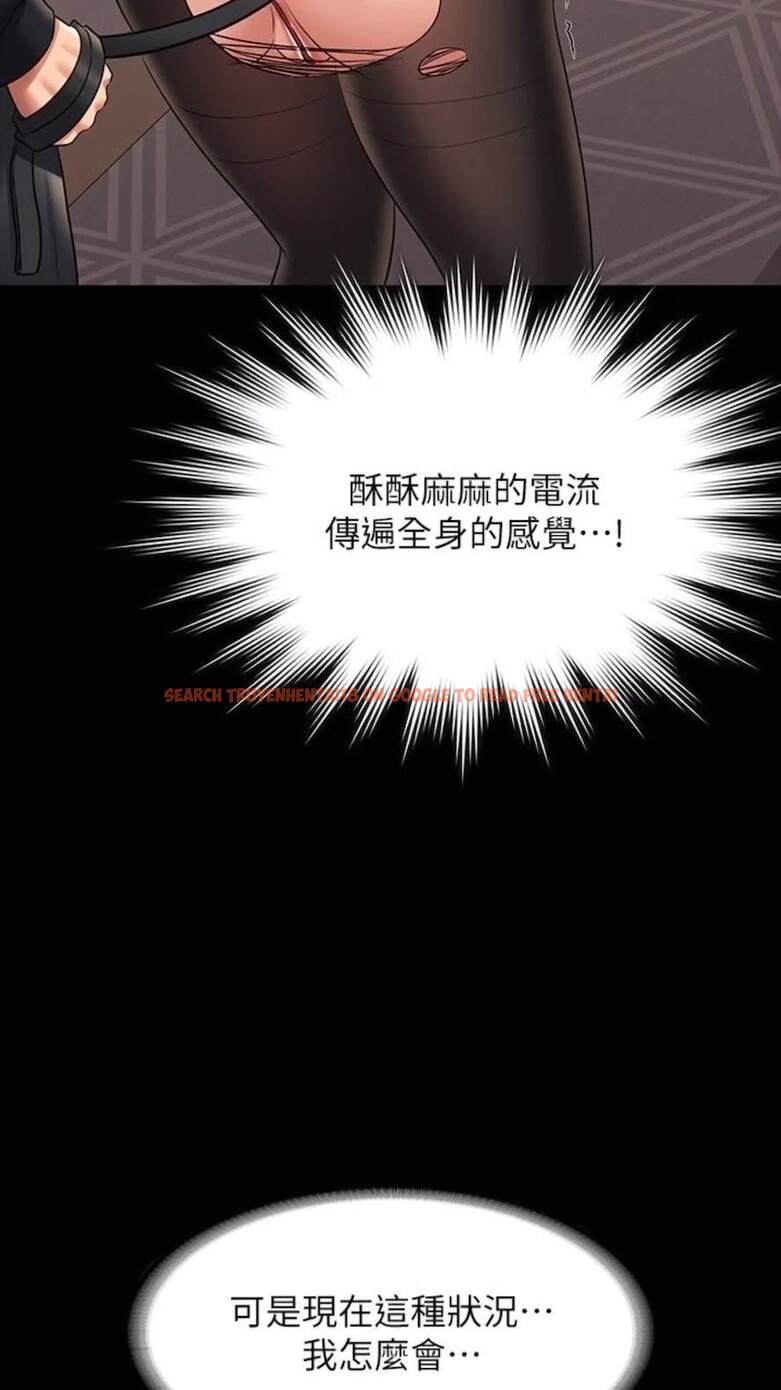 查看漫画超級公務員 - 第107話-我什麼事都可以做 - tymanga.com中的1473420图片