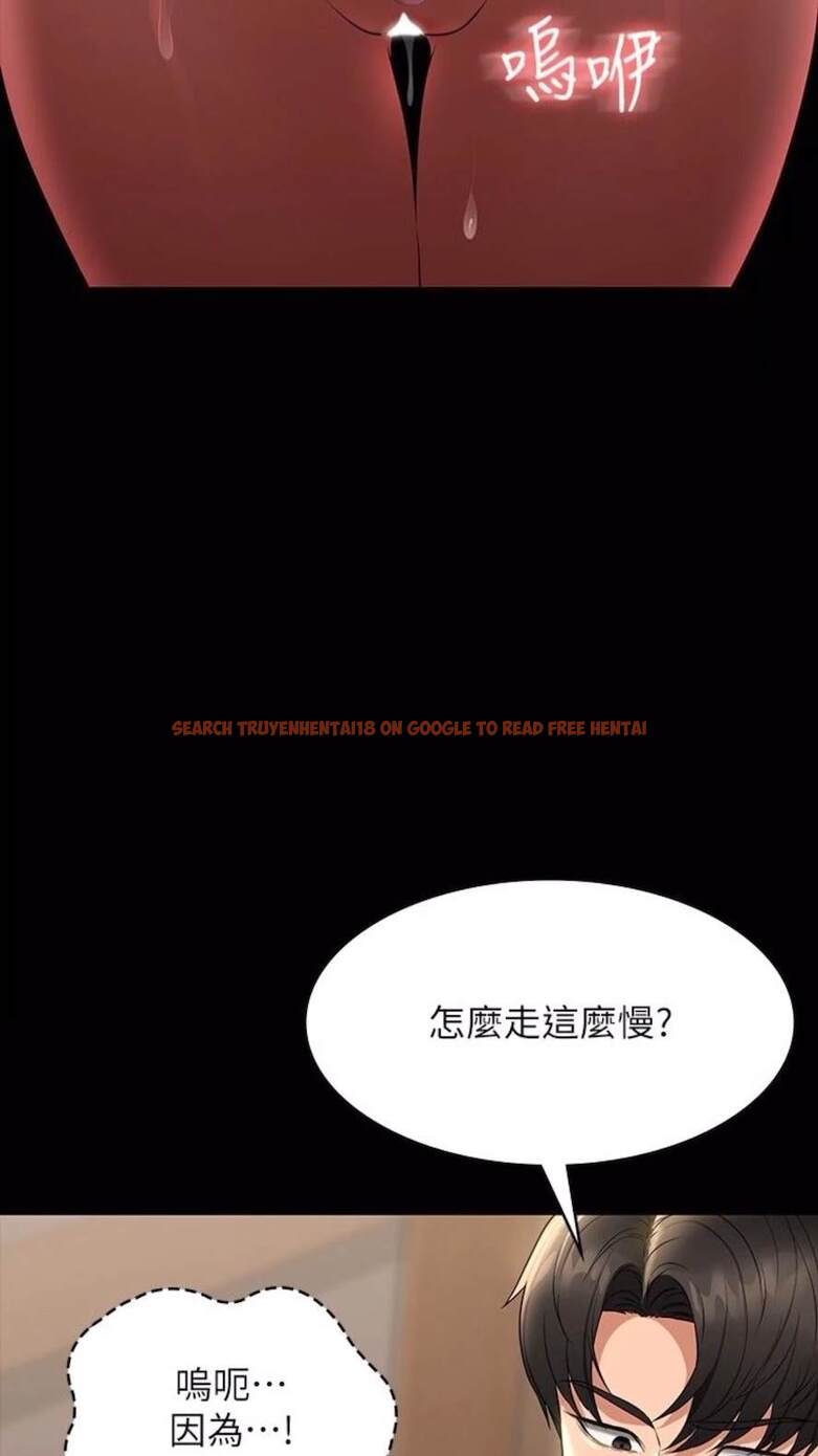 查看漫画超級公務員 - 第107話-我什麼事都可以做 - tymanga.com中的1473422图片