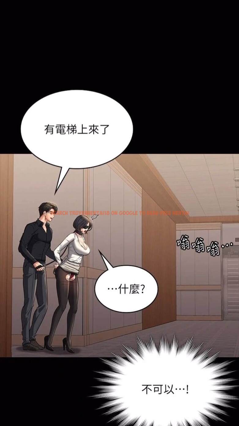 查看漫画超級公務員 - 第107話-我什麼事都可以做 - tymanga.com中的1473427图片