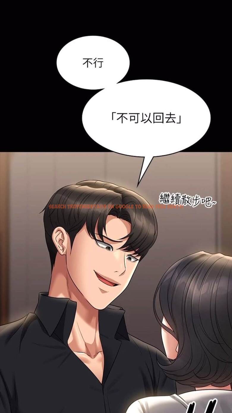 查看漫画超級公務員 - 第107話-我什麼事都可以做 - tymanga.com中的1473430图片