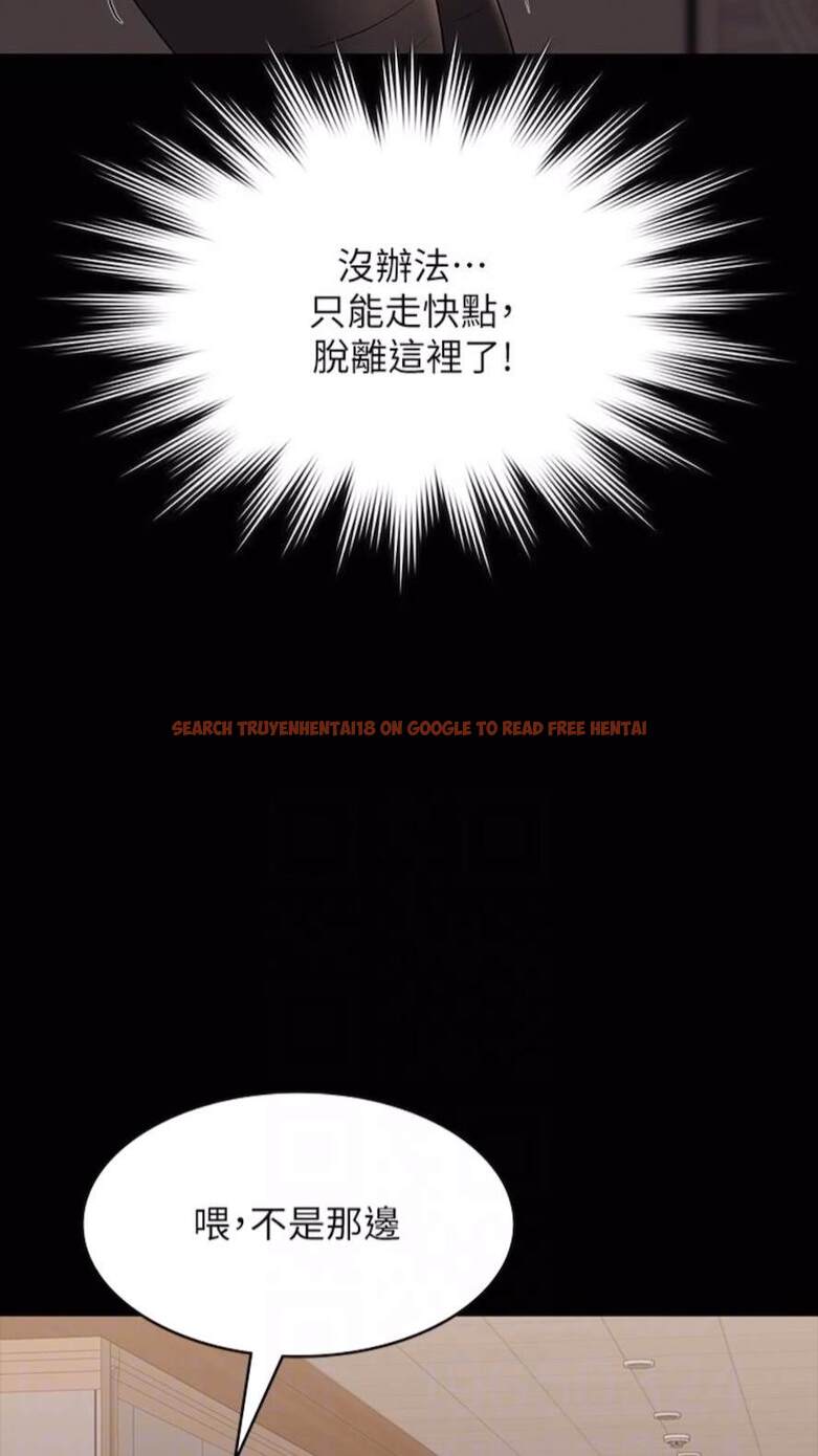 查看漫画超級公務員 - 第107話-我什麼事都可以做 - tymanga.com中的1473434图片