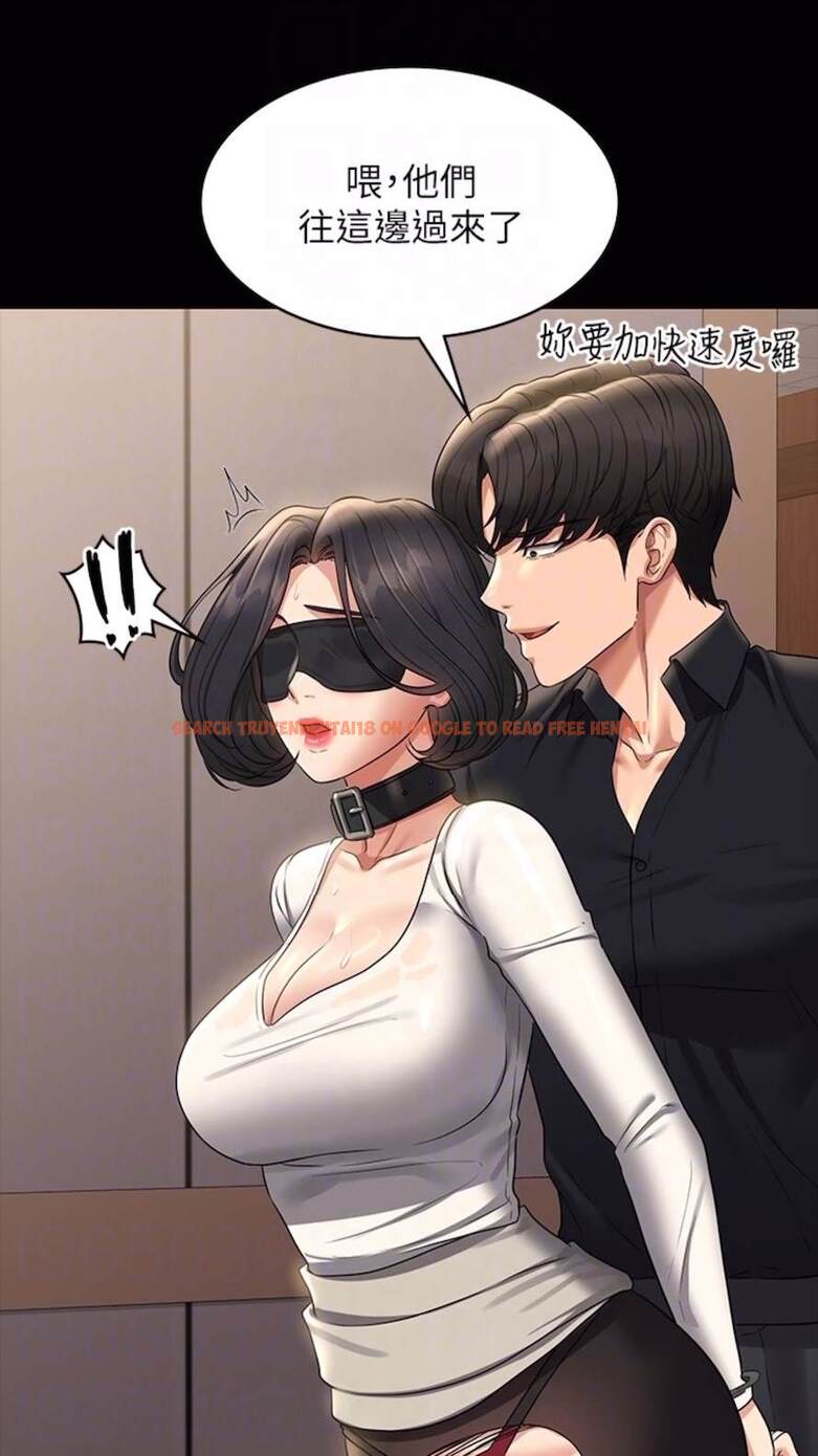 查看漫画超級公務員 - 第107話-我什麼事都可以做 - tymanga.com中的1473445图片