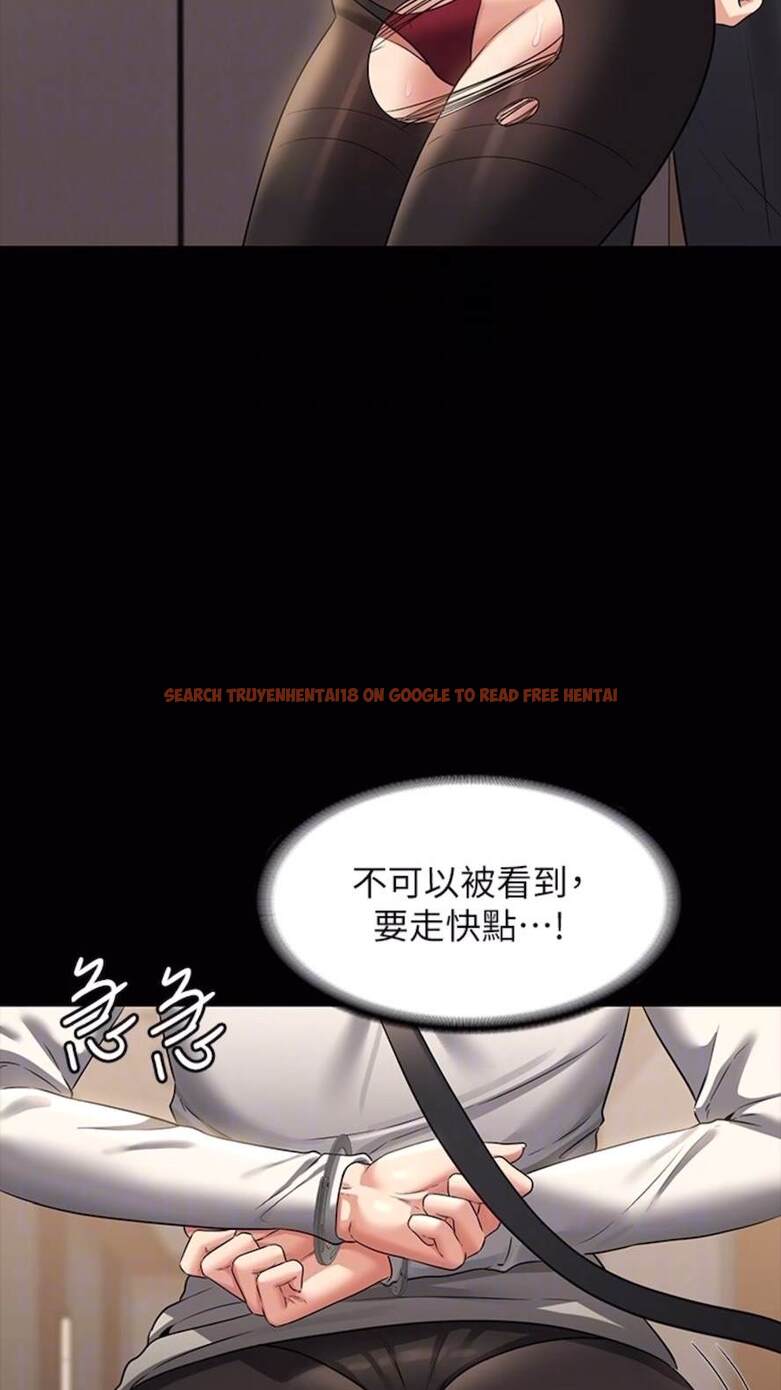 查看漫画超級公務員 - 第107話-我什麼事都可以做 - tymanga.com中的1473446图片