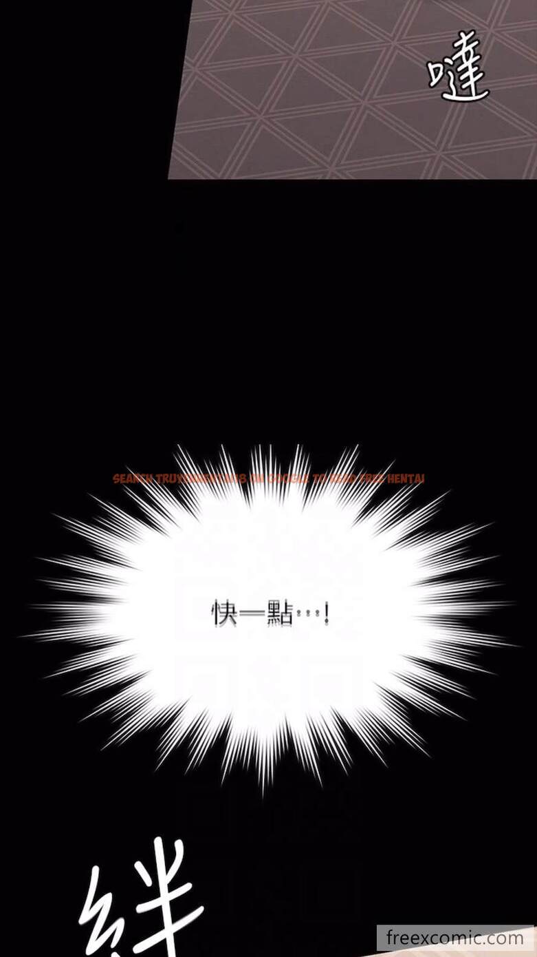 查看漫画超級公務員 - 第107話-我什麼事都可以做 - tymanga.com中的1473449图片