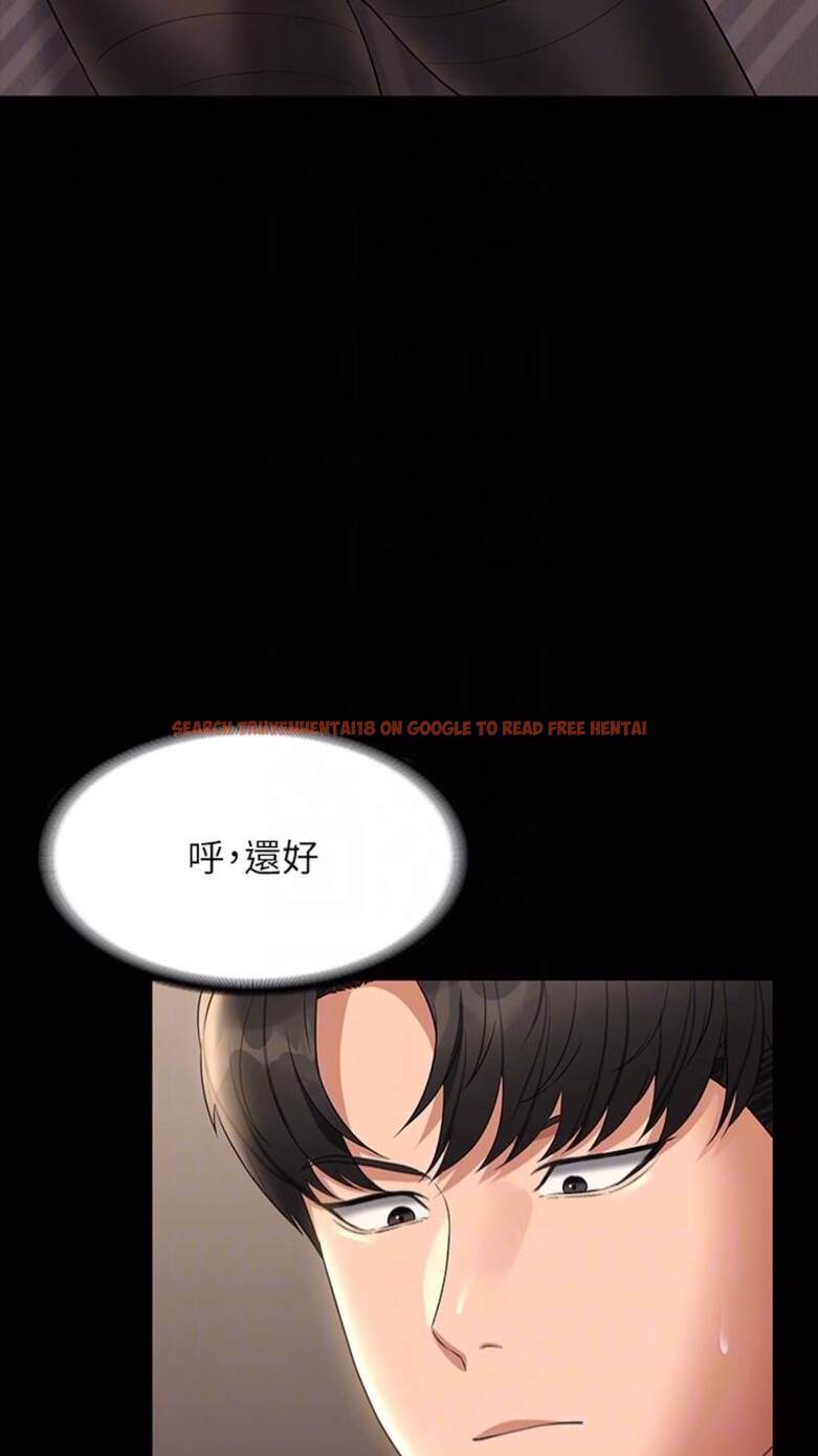 查看漫画超級公務員 - 第107話-我什麼事都可以做 - tymanga.com中的1473456图片