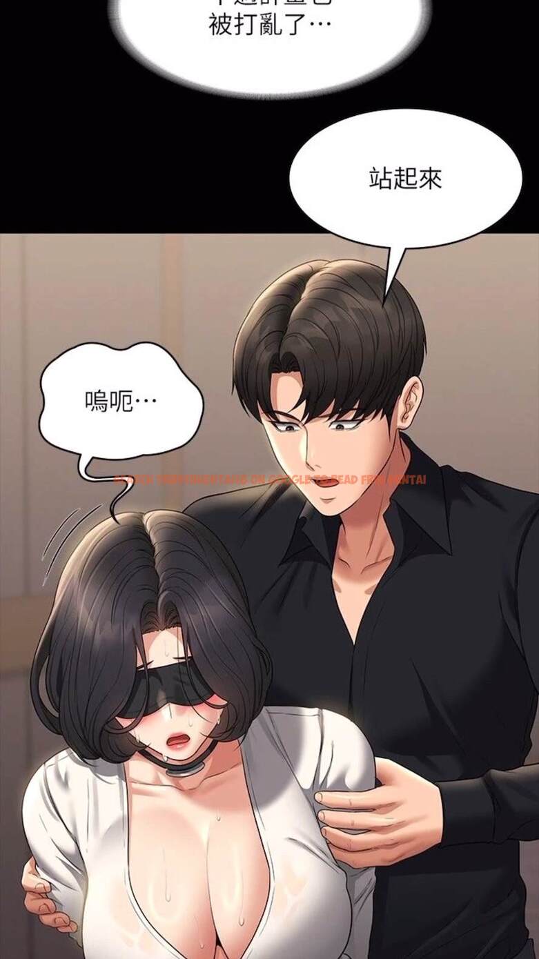 查看漫画超級公務員 - 第107話-我什麼事都可以做 - tymanga.com中的1473458图片