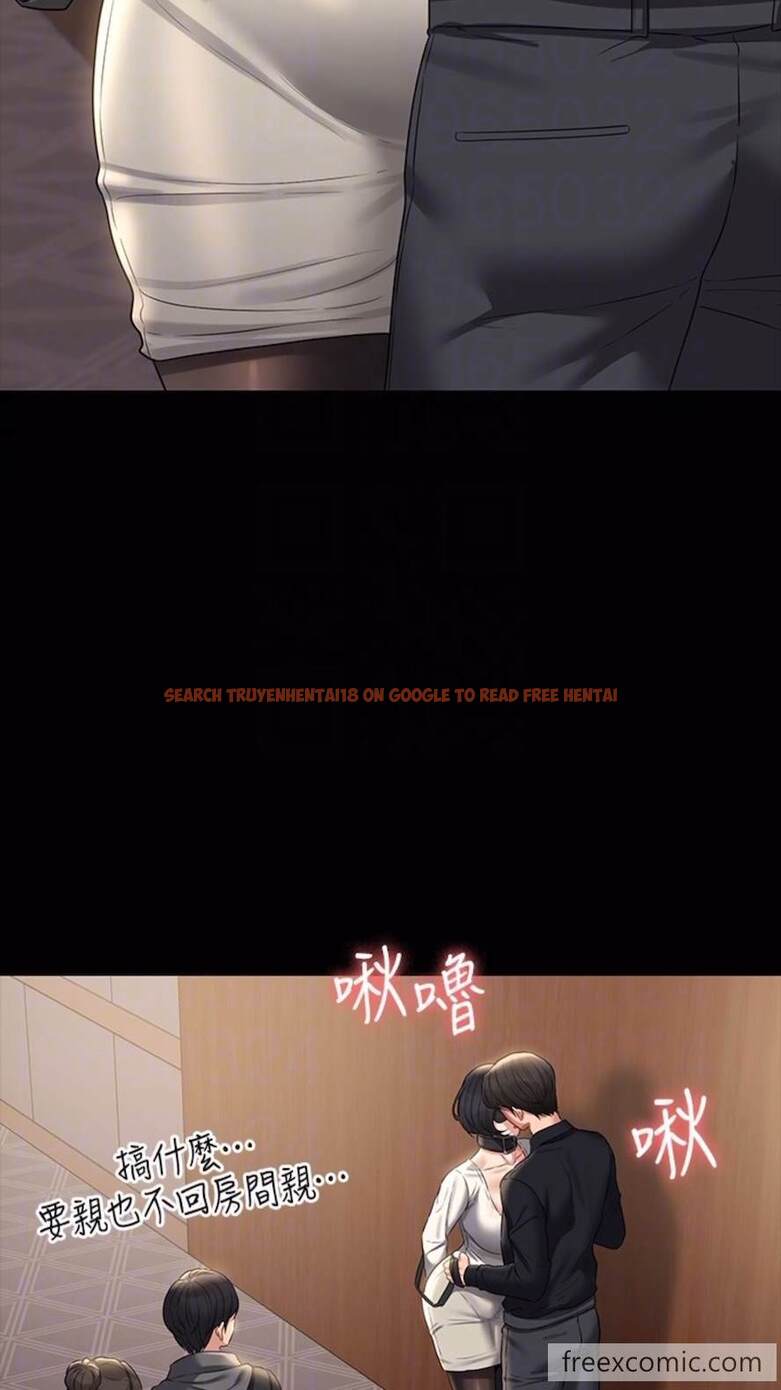 查看漫画超級公務員 - 第107話-我什麼事都可以做 - tymanga.com中的1473466图片