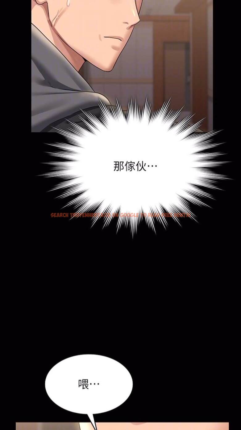 查看漫画超級公務員 - 第107話-我什麼事都可以做 - tymanga.com中的1473477图片