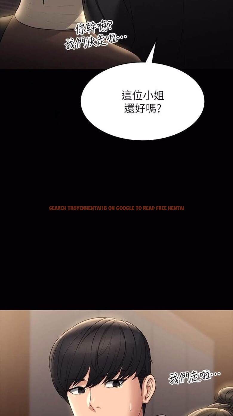 查看漫画超級公務員 - 第107話-我什麼事都可以做 - tymanga.com中的1473480图片