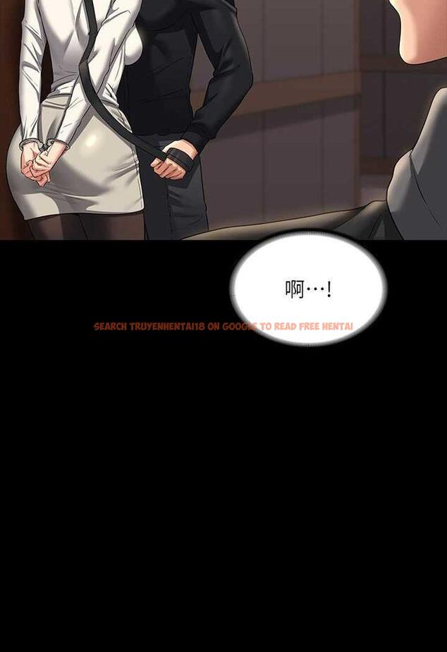 查看漫画超級公務員 - 第108話-給芮雪的特別驚喜 - tymanga.com中的1478812图片