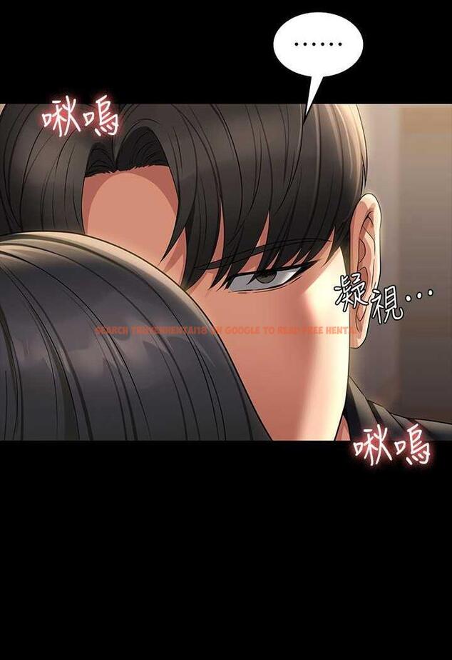 查看漫画超級公務員 - 第108話-給芮雪的特別驚喜 - tymanga.com中的1478813图片