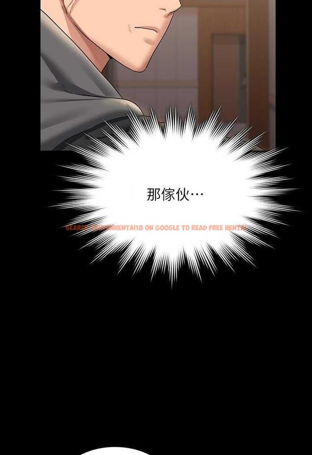 查看漫画超級公務員 - 第108話-給芮雪的特別驚喜 - tymanga.com中的1478817图片