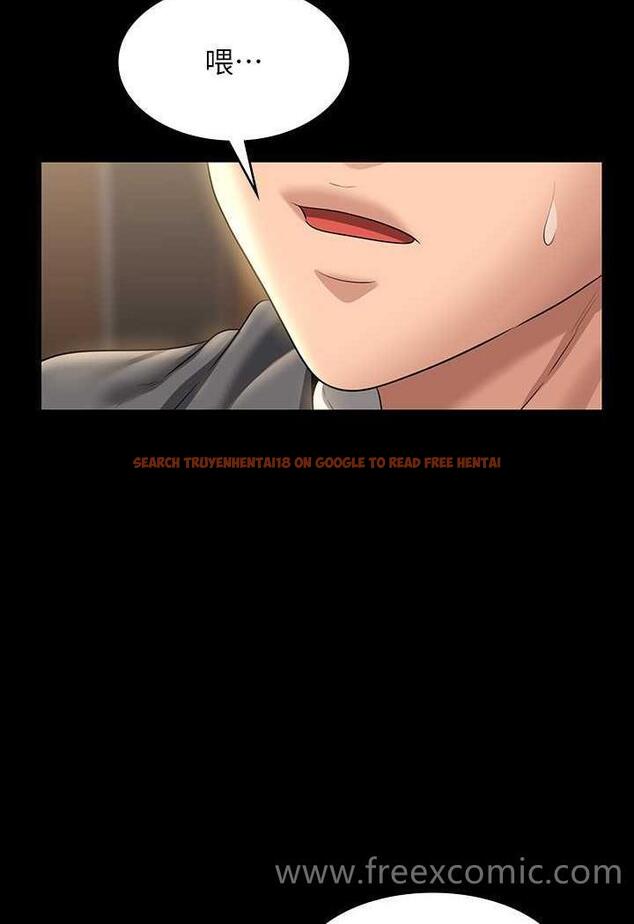 查看漫画超級公務員 - 第108話-給芮雪的特別驚喜 - tymanga.com中的1478818图片