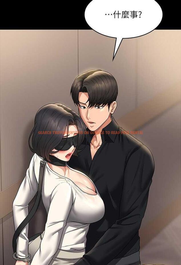 查看漫画超級公務員 - 第108話-給芮雪的特別驚喜 - tymanga.com中的1478819图片