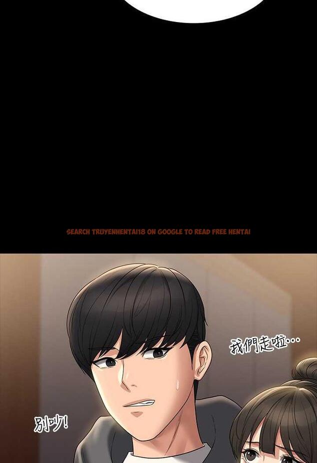 查看漫画超級公務員 - 第108話-給芮雪的特別驚喜 - tymanga.com中的1478821图片