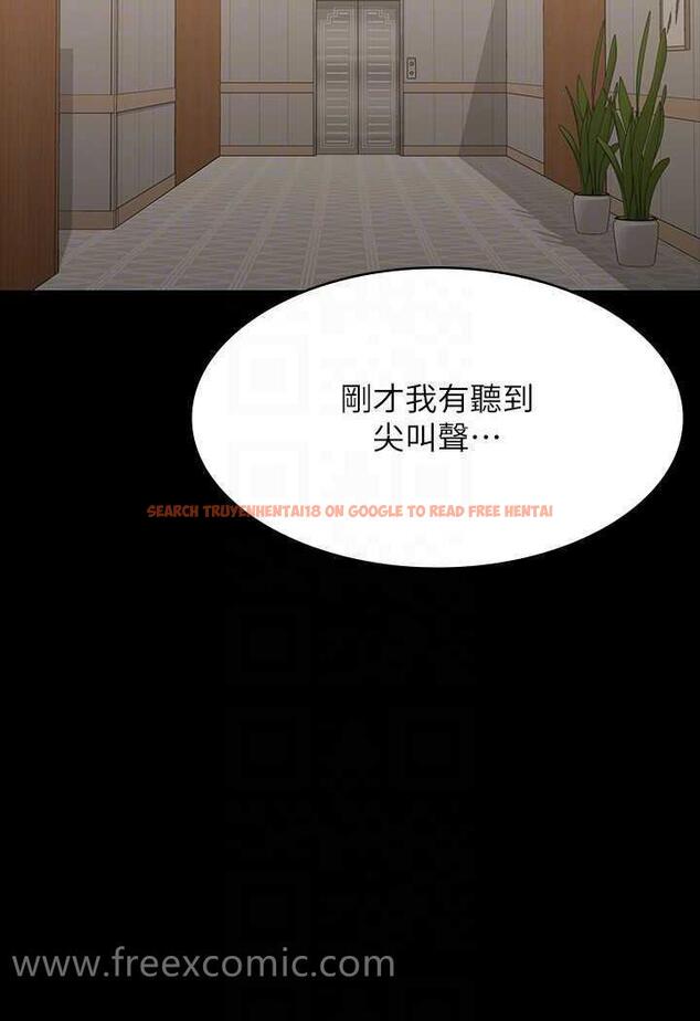 查看漫画超級公務員 - 第108話-給芮雪的特別驚喜 - tymanga.com中的1478826图片