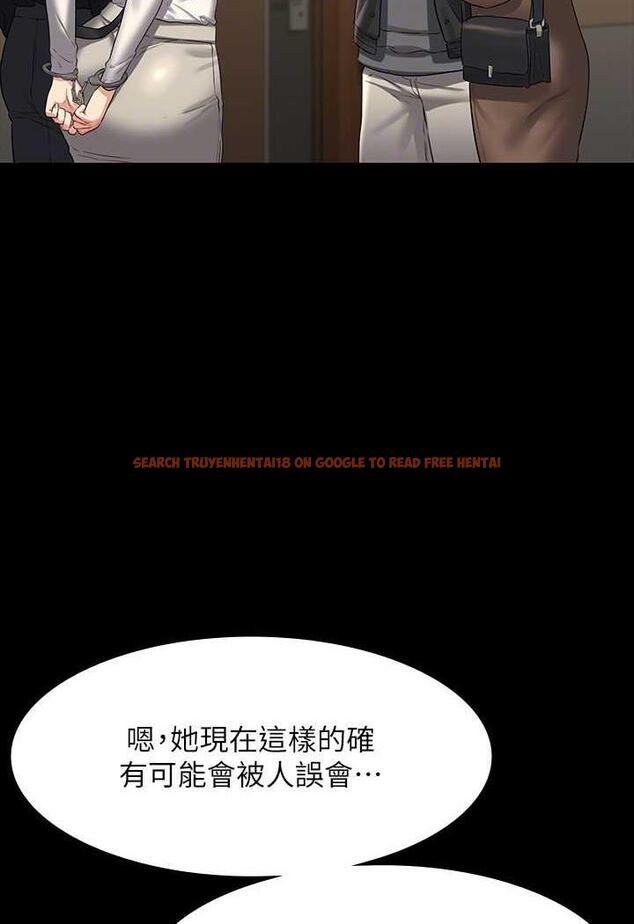 查看漫画超級公務員 - 第108話-給芮雪的特別驚喜 - tymanga.com中的1478828图片