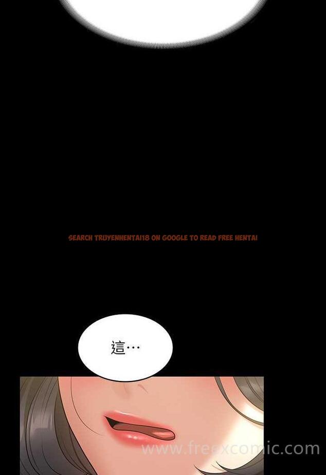 查看漫画超級公務員 - 第108話-給芮雪的特別驚喜 - tymanga.com中的1478836图片