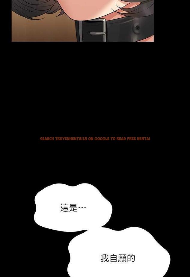 查看漫画超級公務員 - 第108話-給芮雪的特別驚喜 - tymanga.com中的1478837图片