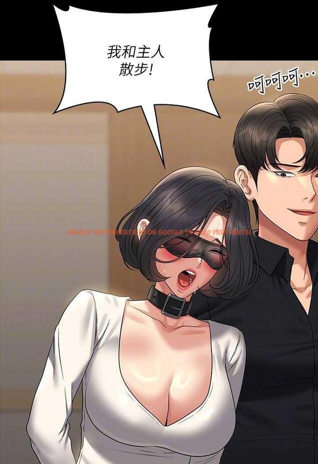 查看漫画超級公務員 - 第108話-給芮雪的特別驚喜 - tymanga.com中的1478843图片