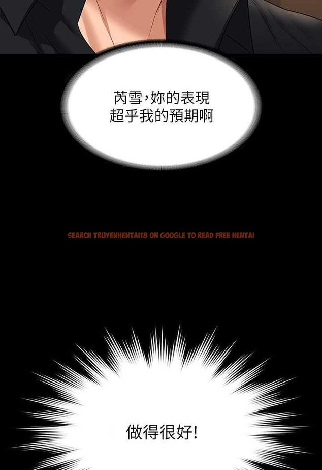 查看漫画超級公務員 - 第108話-給芮雪的特別驚喜 - tymanga.com中的1478846图片