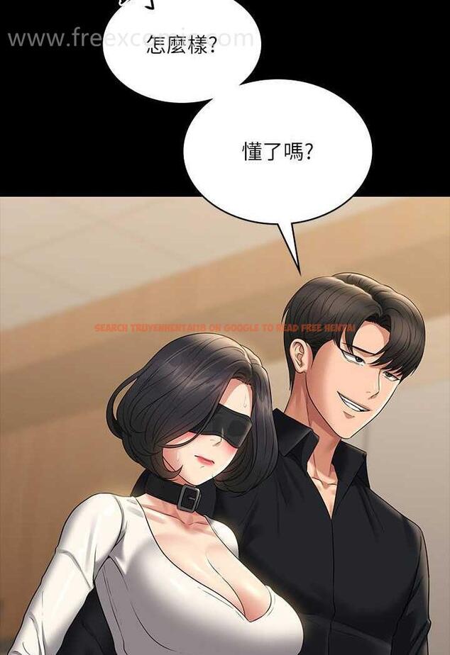 查看漫画超級公務員 - 第108話-給芮雪的特別驚喜 - tymanga.com中的1478850图片