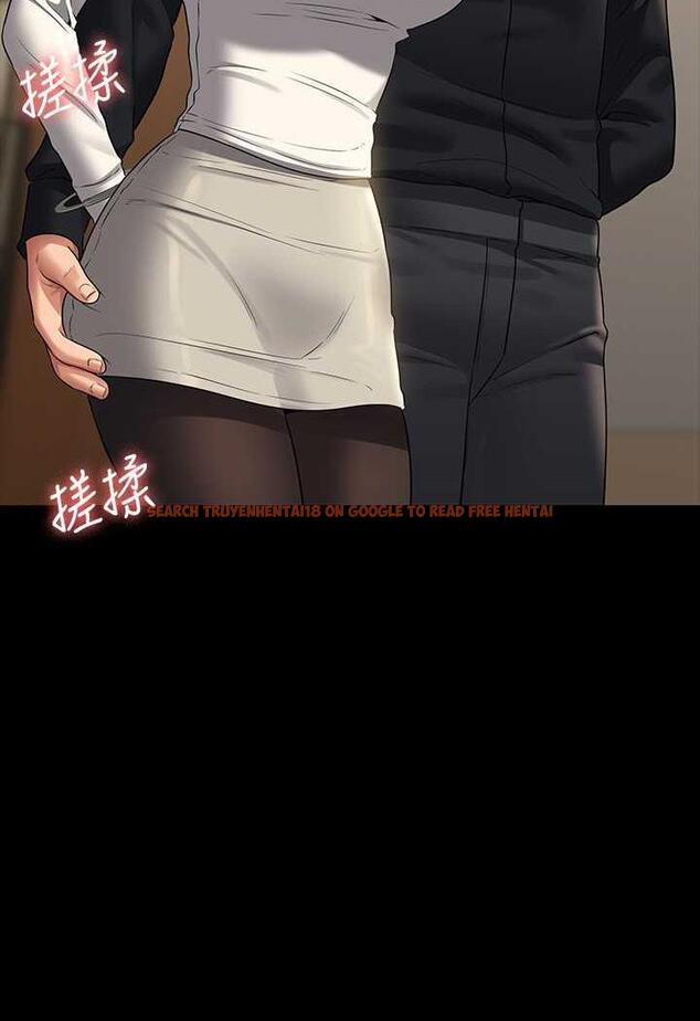 查看漫画超級公務員 - 第108話-給芮雪的特別驚喜 - tymanga.com中的1478851图片