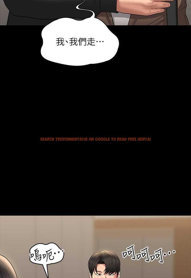 查看漫画超級公務員 - 第108話-給芮雪的特別驚喜 - tymanga.com中的1478853图片