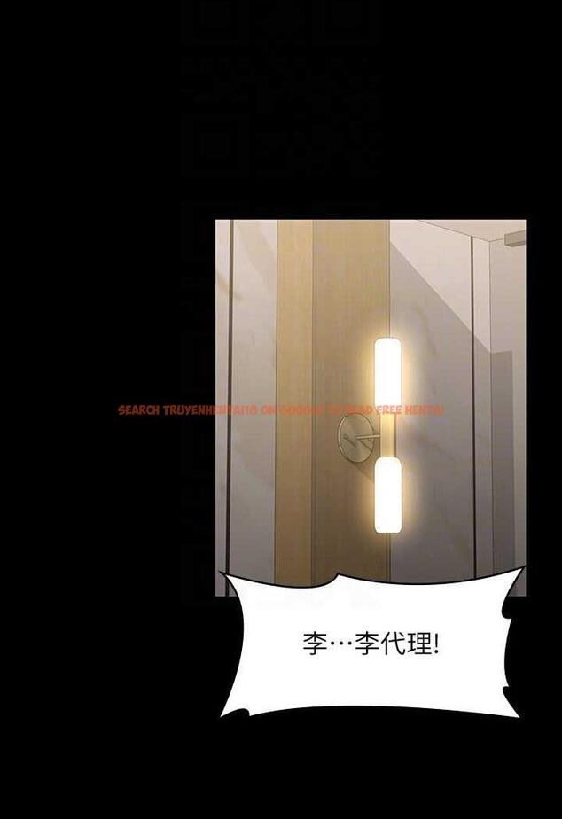 查看漫画超級公務員 - 第108話-給芮雪的特別驚喜 - tymanga.com中的1478856图片