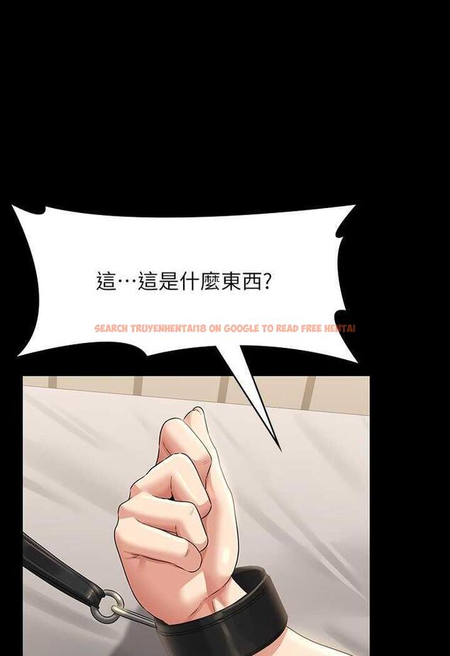 查看漫画超級公務員 - 第108話-給芮雪的特別驚喜 - tymanga.com中的1478857图片