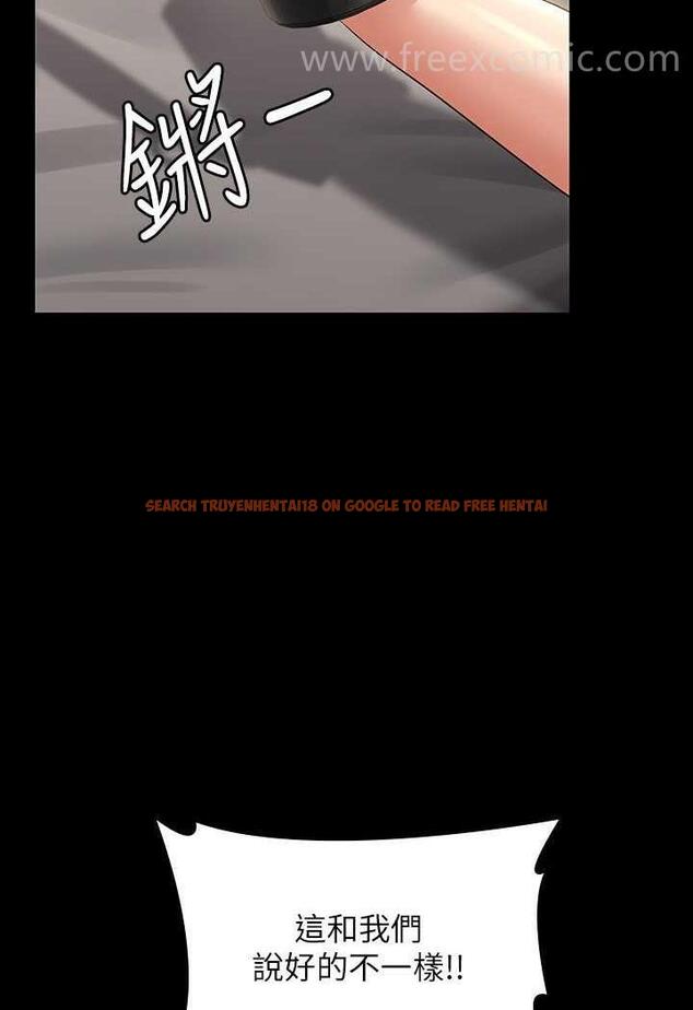 查看漫画超級公務員 - 第108話-給芮雪的特別驚喜 - tymanga.com中的1478858图片