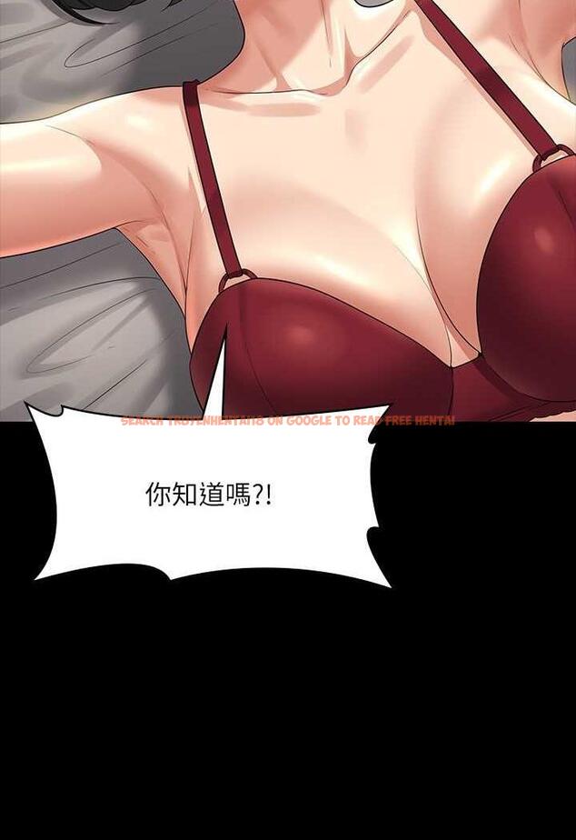 查看漫画超級公務員 - 第108話-給芮雪的特別驚喜 - tymanga.com中的1478864图片