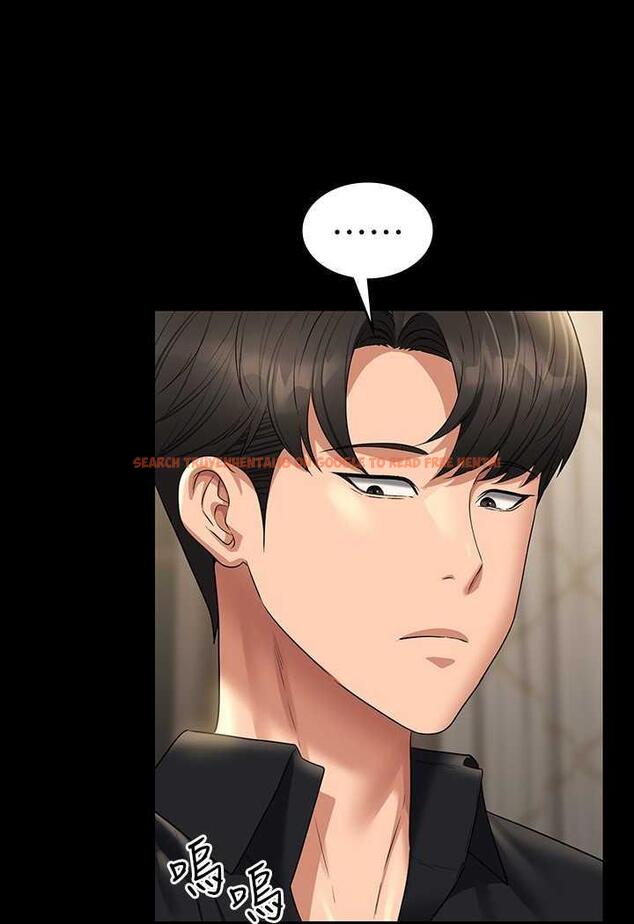 查看漫画超級公務員 - 第108話-給芮雪的特別驚喜 - tymanga.com中的1478865图片