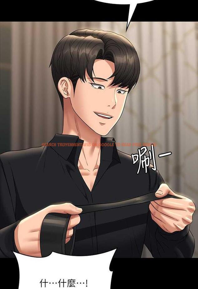 查看漫画超級公務員 - 第108話-給芮雪的特別驚喜 - tymanga.com中的1478867图片