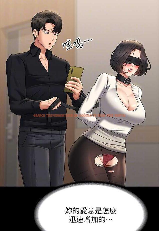 查看漫画超級公務員 - 第108話-給芮雪的特別驚喜 - tymanga.com中的1478871图片