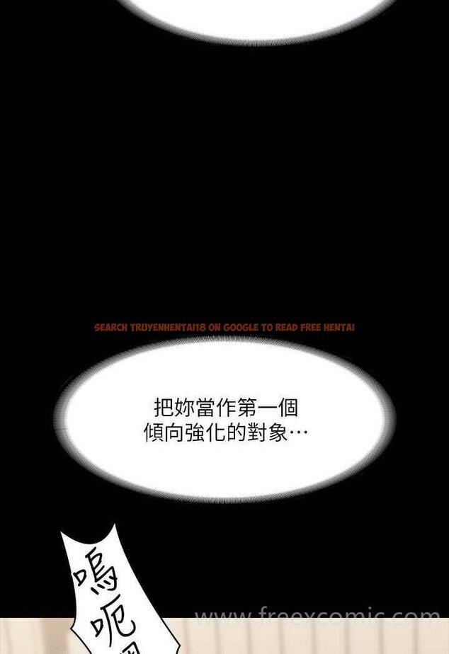 查看漫画超級公務員 - 第108話-給芮雪的特別驚喜 - tymanga.com中的1478872图片