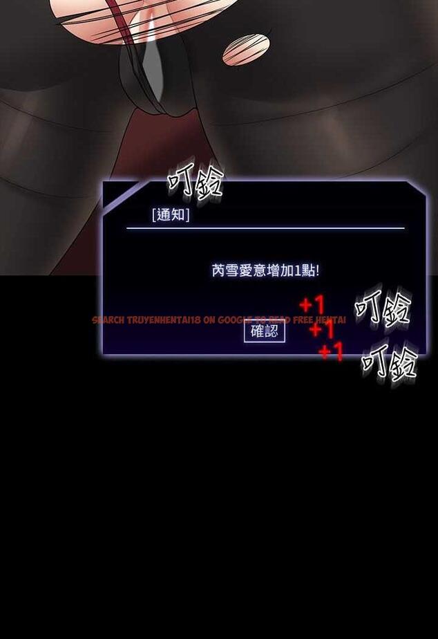 查看漫画超級公務員 - 第108話-給芮雪的特別驚喜 - tymanga.com中的1478878图片