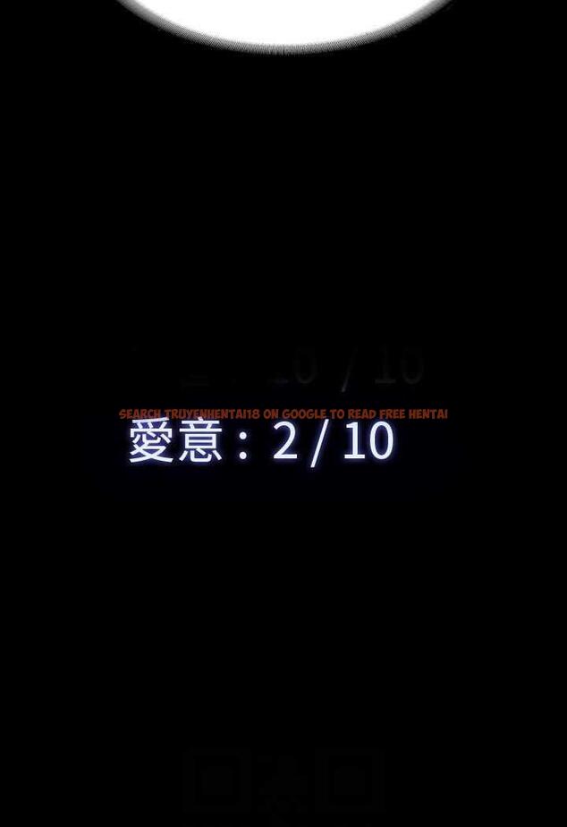 查看漫画超級公務員 - 第108話-給芮雪的特別驚喜 - tymanga.com中的1478881图片