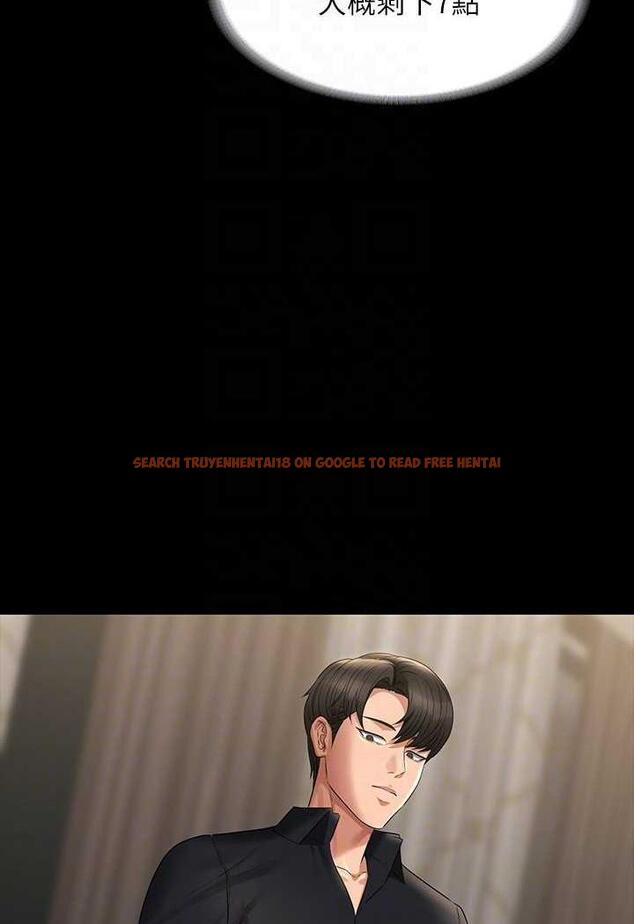 查看漫画超級公務員 - 第108話-給芮雪的特別驚喜 - tymanga.com中的1478883图片