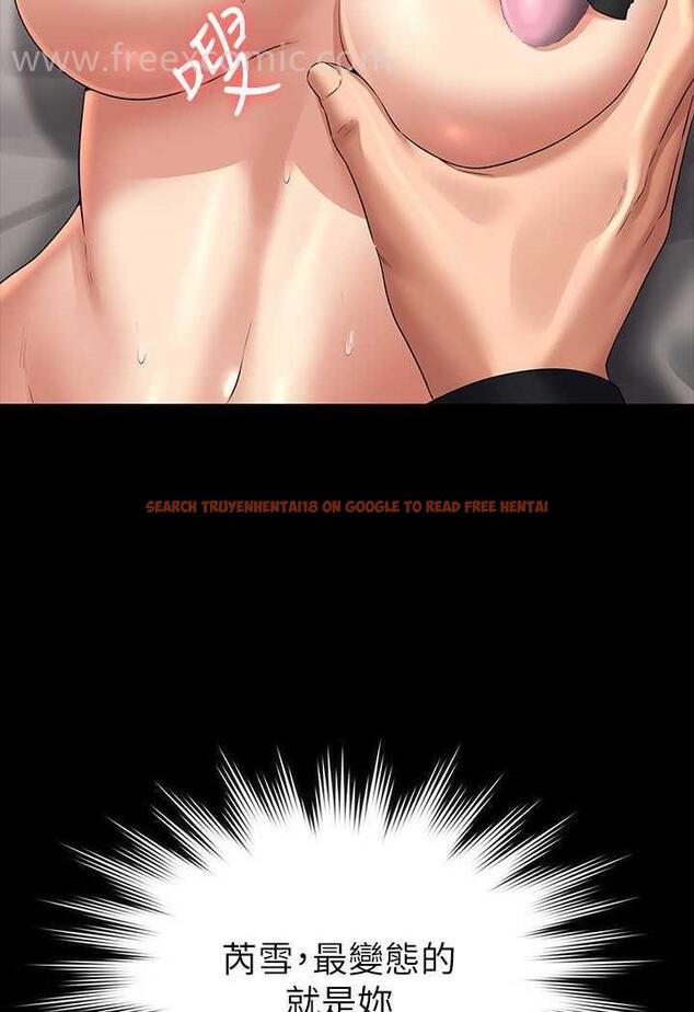 查看漫画超級公務員 - 第108話-給芮雪的特別驚喜 - tymanga.com中的1478886图片