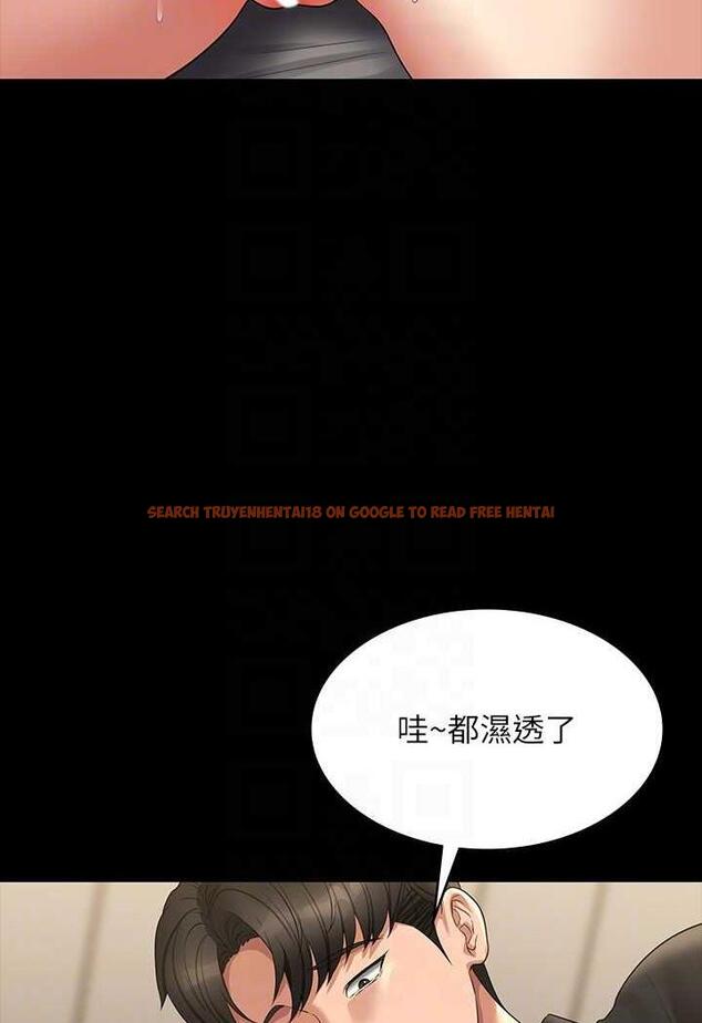 查看漫画超級公務員 - 第108話-給芮雪的特別驚喜 - tymanga.com中的1478891图片