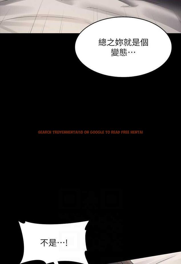 查看漫画超級公務員 - 第108話-給芮雪的特別驚喜 - tymanga.com中的1478897图片