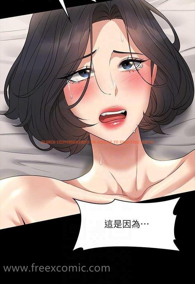 查看漫画超級公務員 - 第108話-給芮雪的特別驚喜 - tymanga.com中的1478898图片