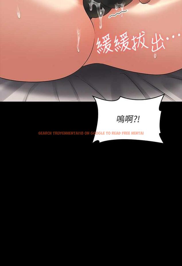 查看漫画超級公務員 - 第108話-給芮雪的特別驚喜 - tymanga.com中的1478902图片