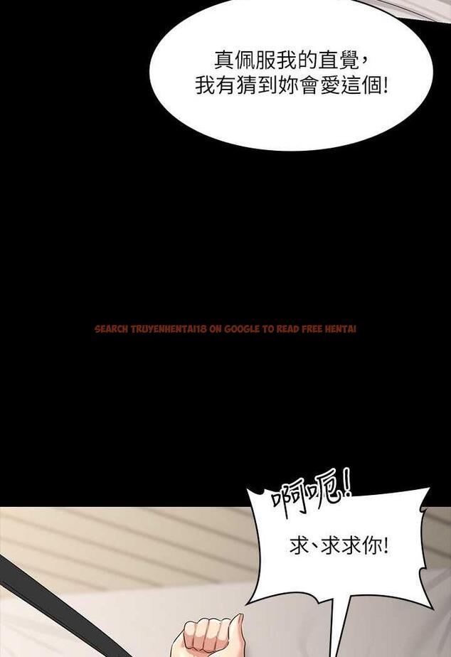 查看漫画超級公務員 - 第108話-給芮雪的特別驚喜 - tymanga.com中的1478909图片